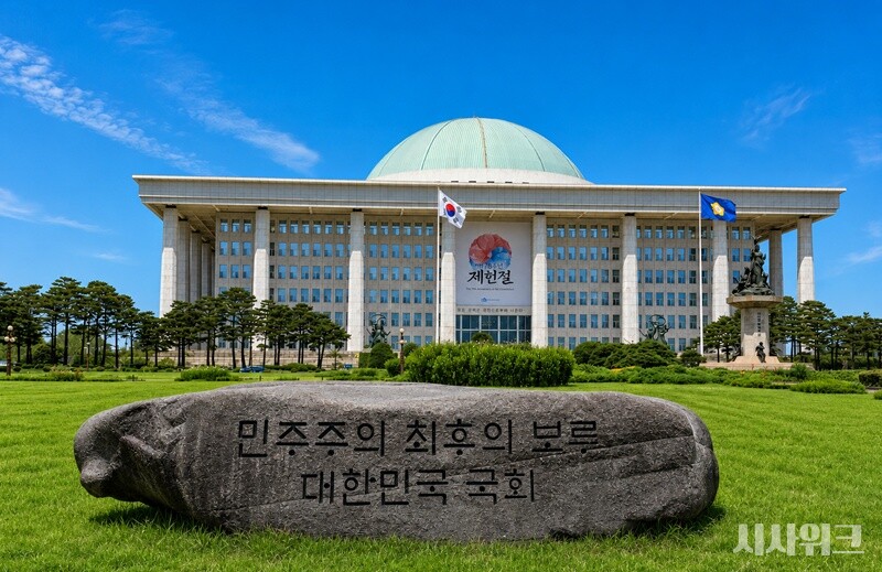 전문가들은 제헌절 공휴일 복원이 헌법의 상징성을 회복하는 데 그치지 않고, 헌법교육과 시민 참여를 확대하는 계기가 돼야 한다고 강조했다. / 사진=김두완 기자