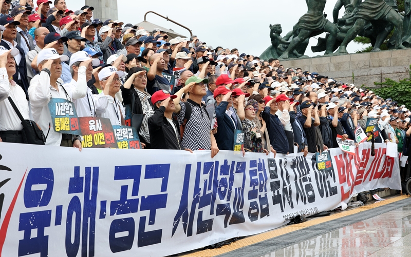 육·해·공군 사관학교 총동창회 등 참석자들이 지난 8일 서울 여의도 국회 본관 앞에서 사관학교 통합 반대 총궐기대회를 하고 있다. / 뉴시스