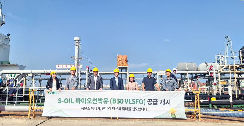 S-OIL이 국제 해운업계의 탈탄소화 흐름에 대응하기 위해 바이오선박유(B30 VLSFO) 공급을 개시했다. 사진은 S-OIL 김인찬 정유해외영업부문장(가운데)와 직원들이 바이오선박유 공급 개시 기념 촬영을 하고 있는 모습. / S-OIL