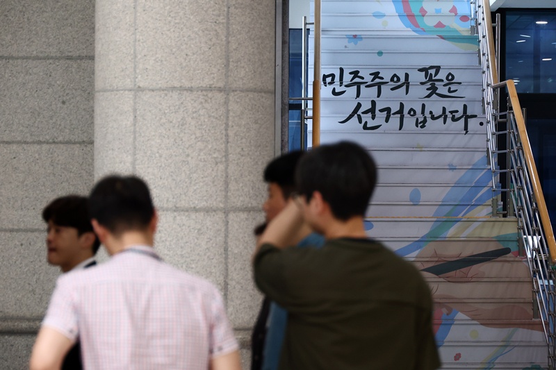 ‘국민 참정권 침해 진상규명을 위한 검경 합동수사본부’는 경기도 내 한 지역에서 선거 당일 상부 보고 없이 선거통계시스템의 시간대별 투표율을 임의로 수정한 정황을 포착한 것으로 알려졌다. 사진은 검경 합동수사본부가 23일 오후 중앙선거관리위원회 압수수색에 나선 모습. / 뉴시스