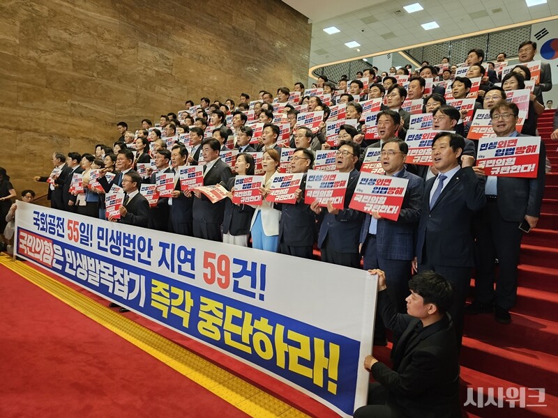 더불어민주당이 23일 오후 국회 본청 로텐더홀에서 국민의힘 규탄대회를 개최하고 있다. / 전두성 기자