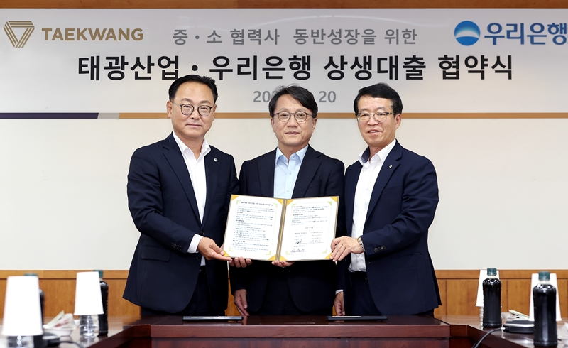 태광산업은 지난 20일 우리은행과 ‘협력사 금융지원을 위한 상생대출 협약’을 체결했다. / 태광그룹