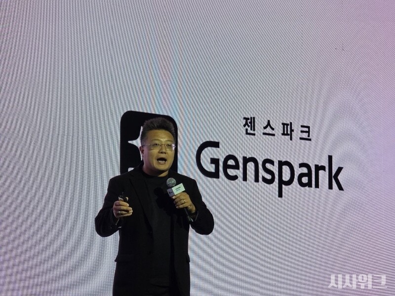 젠스파크 역시 AI에 막대한 투자를 약속, 한국 시장 진출 본격화를 공식화했다. 웬 상 젠스파크 최고운영책임자(COO)는 “한국은 젠스파크의 주요 시장 중 한 곳으로 향후 3년 간 1억 달러 규모의 투자를 진행할 것”이라고 밝혔다. / 사진=박설민 기자