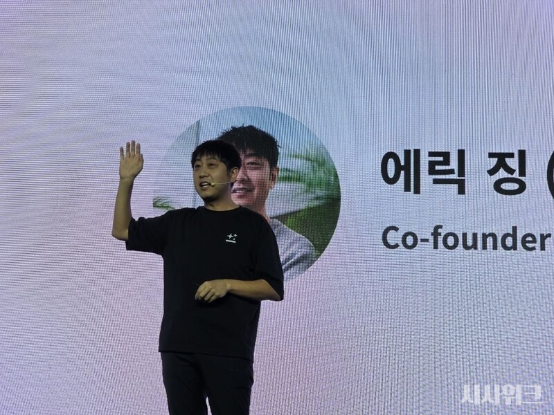 에릭 징 젠스파크 공동창업자 겸 최고경영자(CEO)는 “AI는 기존보다 훨씬 더 똑똑해지고 있지만 뒤돌면 잊어버리는 금붕어와 같다”며 젠스파크의 AI 워크스페이스 6.0에 적용된 세컨드브레인 기술의 중요성을 강조했다. / 사진=박설민 기자