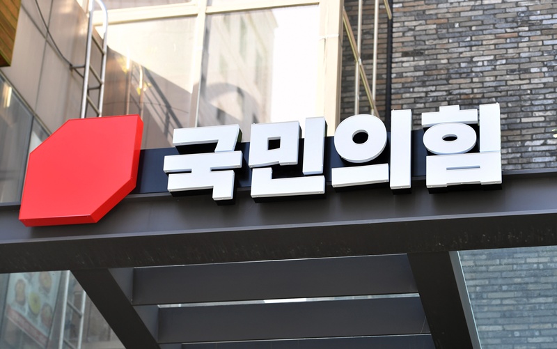 국민의힘 중앙윤리위원회가 내부 갈등에 발목을 잡히며 파행을 거듭하고 있다. 의결 정족수 미달로 징계 심사가 이뤄지지 않는 가운데 윤리위원들 사이에서 설전이 오가며 공개 사과와 사퇴 요구까지 이어지고 있다. / 뉴시스