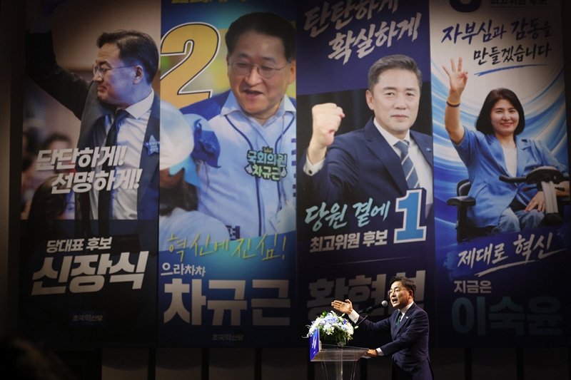 조국혁신당 신임 당 대표로 선출된 신장식 의원이 지난 25일 경기 수원컨벤션센터에서 열린 조국혁신당 2026 전국당원대회에서 당선 소감을 말하고 있다. / 뉴시스