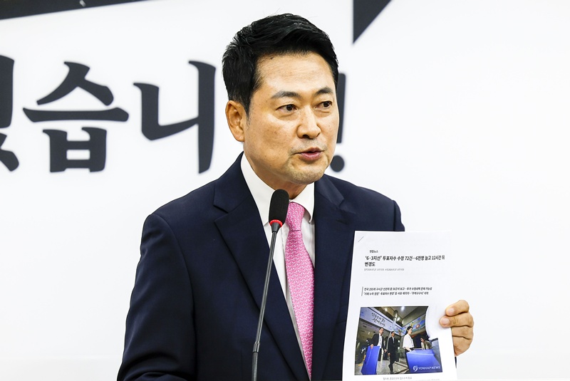 국민의힘 장동혁 대표는 27일 중앙선거관리위원회에서 열리는 6·3지방선거 선거소청 심리를 앞두고 국회에서 기자회견을 열었다. / 뉴시스