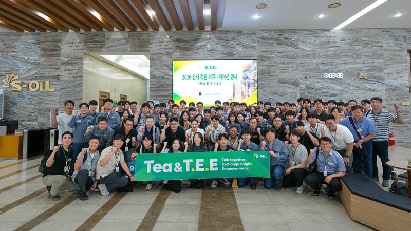 S-OIL은 조직문화 혁신과 미래 경쟁력 강화를 위해 전사 소통 프로그램 ‘TEA & T.E.E.(Talk together·Exchange insight·Empower voice)’를 개최했다고 밝혔다. 사진은 Tea & T.E.E 행사 모습. / S-OIL