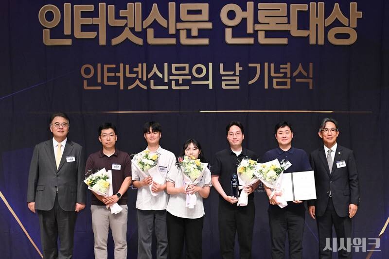 시사위크가 28일 한국인터넷신문협회가 주최·주관하는 ‘2026 인터넷신문 언론대상’에서 ‘지역보도 우수상’을 수상했다. 사진 좌로부터 한동섭 인터넷신문대상 심사위원장, 시사위크 권신구·김윤혁·김소은·전두성·김두완 기자, 김기정 한국인터넷신문협회 회장. / 한국인터넷신문협회