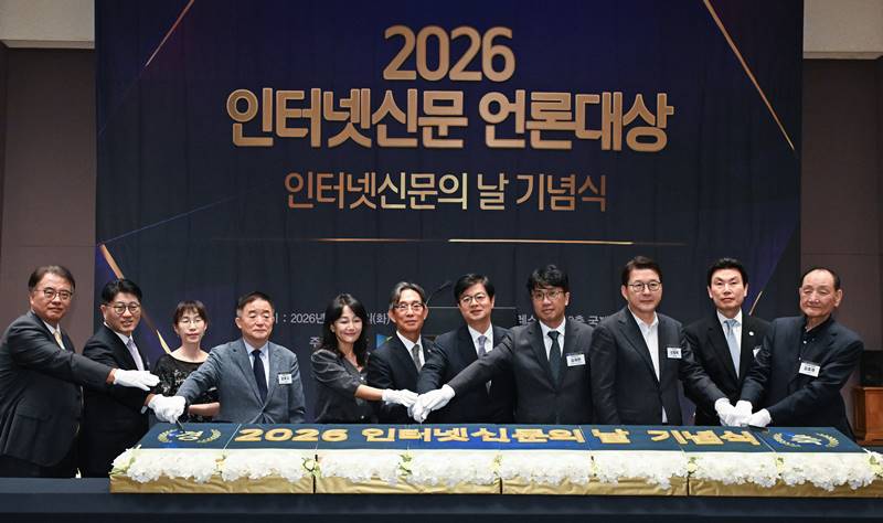 한국인터넷신문협회는 28일 서울 중구 한국프레스센터에서 인터넷신문의 법적 지위 확보 21주년을 기념하는 ‘2026 인터넷신문의 날’ 기념식을 개최했다. 사진은 (왼쪽부터) 한동섭 인터넷신문대상 심사위원장, 정성은 한국언론학회 회장, 전홍기혜 한국인터넷신문협회 부회장, 강득구 더불어민주당 최고위원, 이재정 국회 문화체육관광위원회 위원장, 김기정 한국인터넷신문협회 회장, 성기홍 청와대 홍보소통수석, 김재현 문화체육관광부 문화미디어산업실장, 신동욱 국민의힘 최고위원, 김상규 한국인터넷신문협회 수석부회장, 김효재 한국언론진흥재단 이사장이 축하케이크 커팅식을 진행하고 있는 모습. / 한국인터넷신문협회
