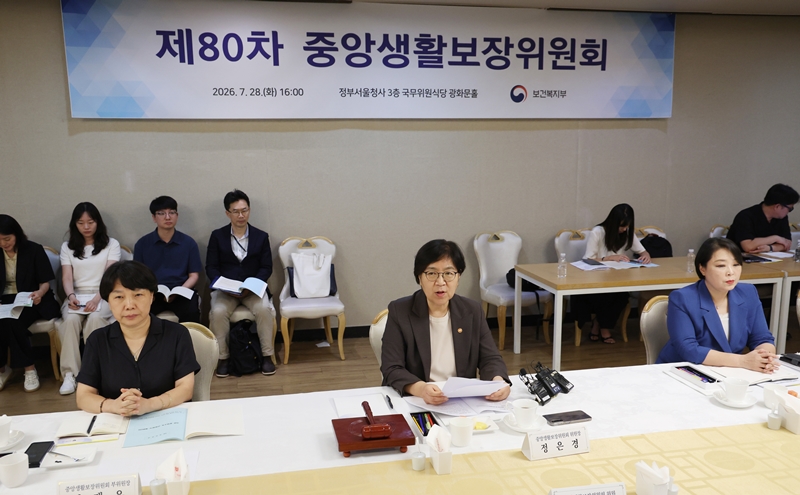 보건복지부가 28일 제80차 중앙생활보장위원회를 열고 2027년 기준 중위소득을 4인 가구 기준 692만9,885원으로 확정했다. 사진은 정은경(가운데) 보건복지부 장관이 서울 종로구 정부서울청사에서 제80차 중앙생활보장위원회를 주재하고 있는 모습이다. / 뉴시스