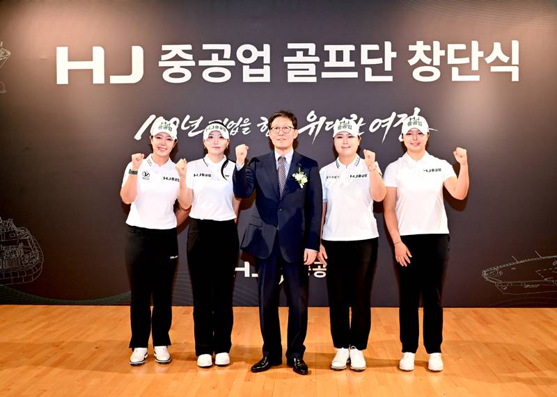 HJ중공업은 한국토지신탁 골프단을 인수하고 'HJ중공업 골프단'을 출범했다고 29일 밝혔다. 사진 좌로부터 박지영 선수, 조아연 선수, HJ중공업 송경한 대표, 홍정민 선수, 김민서 선수. / HJ중공업