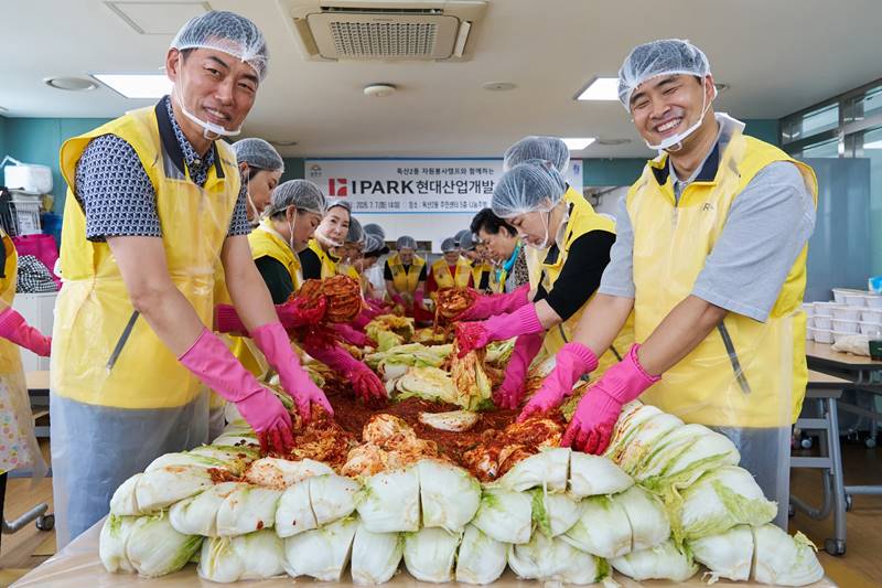 IPARK현대산업개발이 서울시 금천구 독산동에서 지역 주민과 함께 건강 먹거리 만들기 봉사활동을 진행하며 지역사회 나눔 문화 확산에 힘을 보탰다. / IPARK현대산업개발