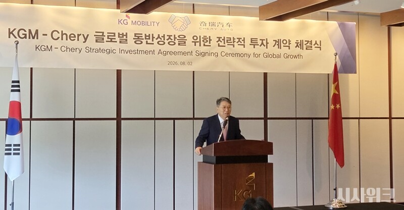 곽재선 KG그룹 회장은 KGM-체리자동차의 글로벌 동반성장을 위한 전략적 투자 계약 체결로 양사가 글로벌 모빌리티 시장을 선도하는 파트너가 될 것이라고 강조했다. / 용산=제갈민 기자