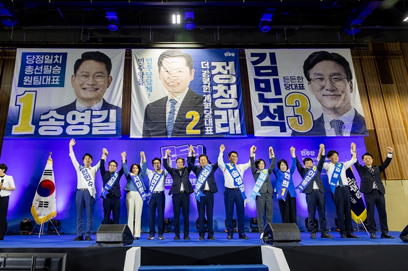 더불어민주당 최고위원 경선과 관련해 지난 주말 충청권과 부울경 순회 경선에서 친명계(친이재명계) 후보 3명과 친청계 후보 2명이 당선권에 안착했다. 사진은 민주당 당대표 및 최고위원 후보들이 지난 2일 울산 울주군 울산전시컨벤션센터에서 열린 울산 합동연설회에서 기념촬영을 하고 있는 모습. / 뉴시스