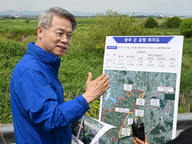 정부가 지정한 호남권 메가특구에만 노동규제를 완화하는 것은 형평성에 어긋난다는 지적도 나왔다. 국가 경쟁력을 이유로 규제를 풀 것이라면 특정 지역이 아닌 전국 산업에 동일하게 적용해야 한다는 주장이다. 사진은 지난달 7일 민형배 전남광주통합특별시장이 삼성전자와 SK하이닉스의 반도체 산단이 들어설 전남광주 군공항 인근에서 부지에 대해 설명하는 모습. / 뉴시스