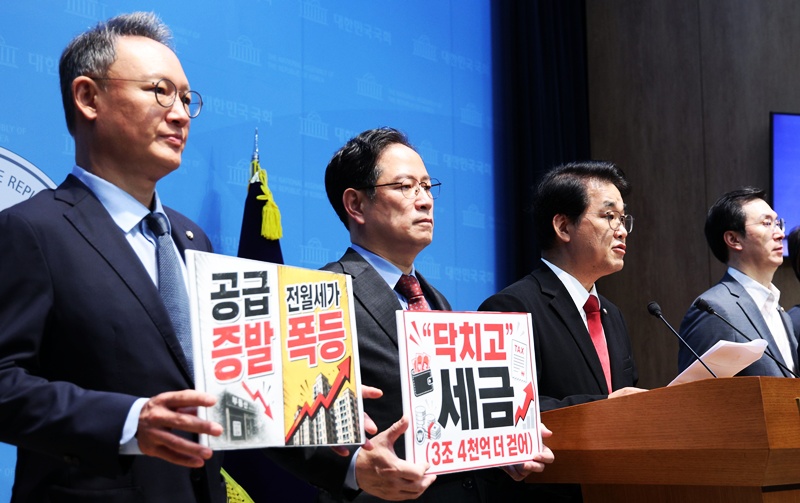 배준영 국민의힘 재정경제기획위원회 간사와 위원들이 3일 오후 서울 여의도 국회 소통관에서 정부의 2026년 세제개편안에 대한 입장 발표를 하고 있다. / 뉴시스