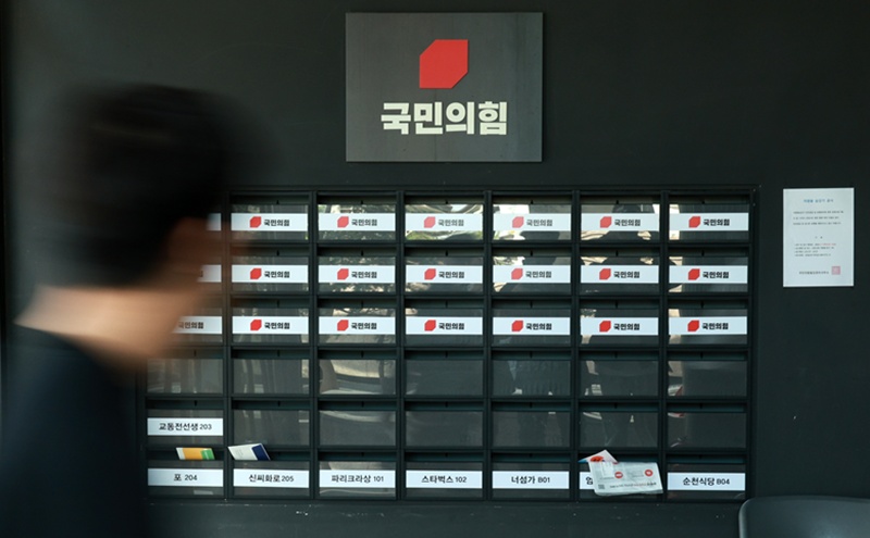 국민의힘 중앙윤리위원회가 또다시 내홍에 휩싸였다. 윤민우 윤리위원장의 ‘비밀유지의무 위반’ 경고를 둘러싸고 일부 윤리위원들이 공개 반발에 나서면서다. / 뉴시스