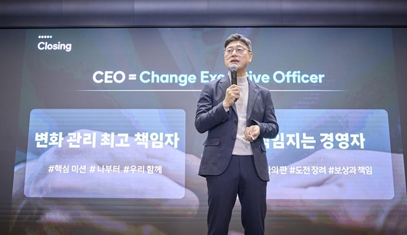 국민연금공단은 지난 3일 SKT 지분을 추가 취득해 8.46% 지분을 확보했다고 공시했다. 사진은 지난해 12월 16일 정재헌 SKT CEO가 서울 을지로에 위치한 T타워 수펙스홀에서 구성원을 대상으로 취임 후 첫 타운홀미팅을 열고 사업 방향을 제시하고 있는 모습. / SKT