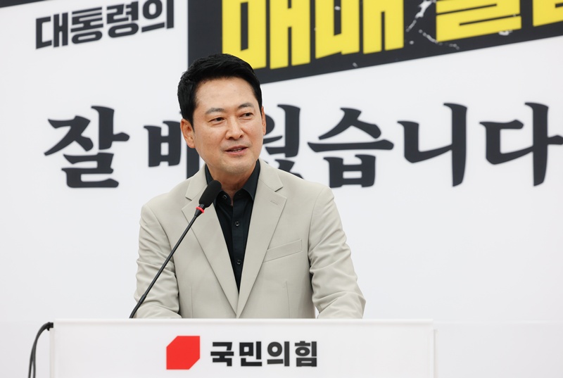 장동혁 국민의힘 대표는 4일 국회에서 기자회견을 열고 이재명 대통령을 향해 “국민보다 자신이 먼저인 대통령”, “이기적 재명”이라고 강하게 비판했다. 이날 국무회의에서 ‘형사소송법 개정안’이 의결된 데 따른 반발이다.