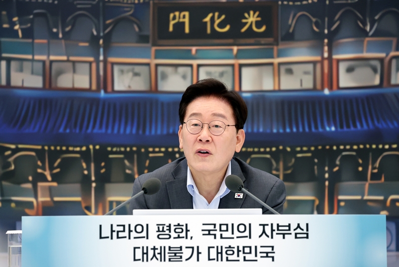 이재명 대통령이 5일 청와대 영빈관에서 열린 외교부, 통일부, 국방부, 국가보훈부에 대한 부처 업무보고에서 발언하고 있다. / 뉴시스