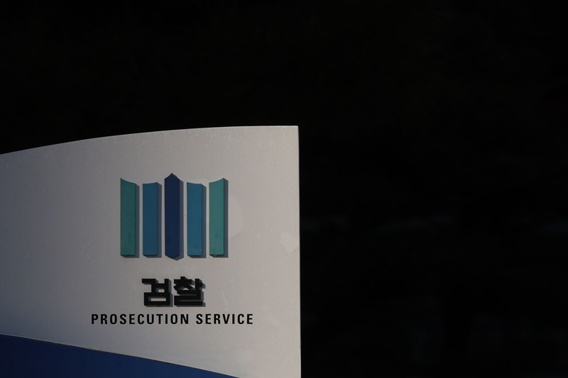 검찰은 범죄를 처음부터 수사하는 직접수사와 경찰 수사의 오류를 바로잡는 보완수사는 구분해야 한다는 입장이다. 검사의 보완수사권 폐지로 사건 처리가 늦어지고 경찰 수사에 대한 외부 검증 기능이 약해질 수 있다고 주장했다. / 뉴시스