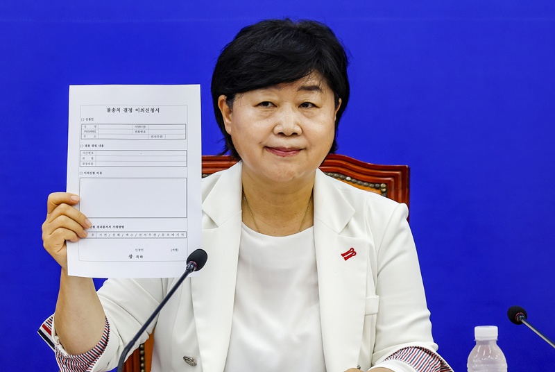 서영교 국회 법제사법위원장이 지난 2일 서울 여의도 국회에서 열린 ‘더 좋아진 형사소송법-국회 법사위 기자간담회’에서 불송치 결정 이의 신청서를 들고 있는 모습이다. / 뉴시스