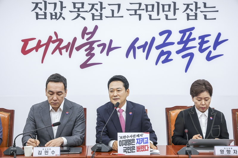 국민의힘이 정부의 부동산 세제 개편안을 고리로 총공세에 나섰다. 사진은 장동혁 대표가 6일 국회에서 열린 최고위원회의에서 발언하고 있는 모습. / 뉴시스