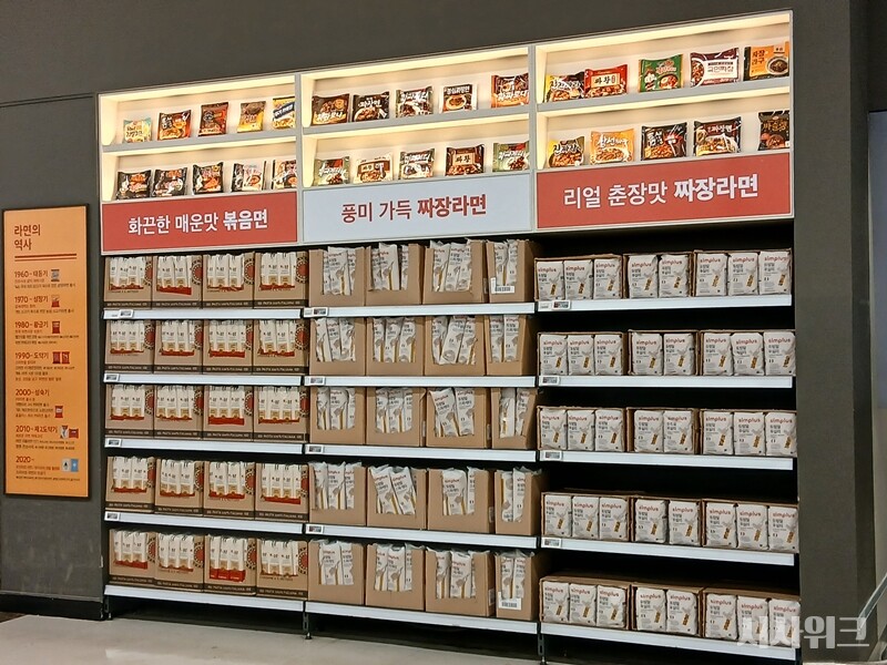홈플러스 일반노조는 가오픈 하루 전날 입장문을 내고 “물류 수급이 차질을 빚고 있다”며 “현재 상품입고 상태와 현장여건을 고려할 때 7일 가오픈 일정을 차질없이 소화하기에는 현실적으로 어려움이 크다”고 밝혔다. / 사진=김지영 기자