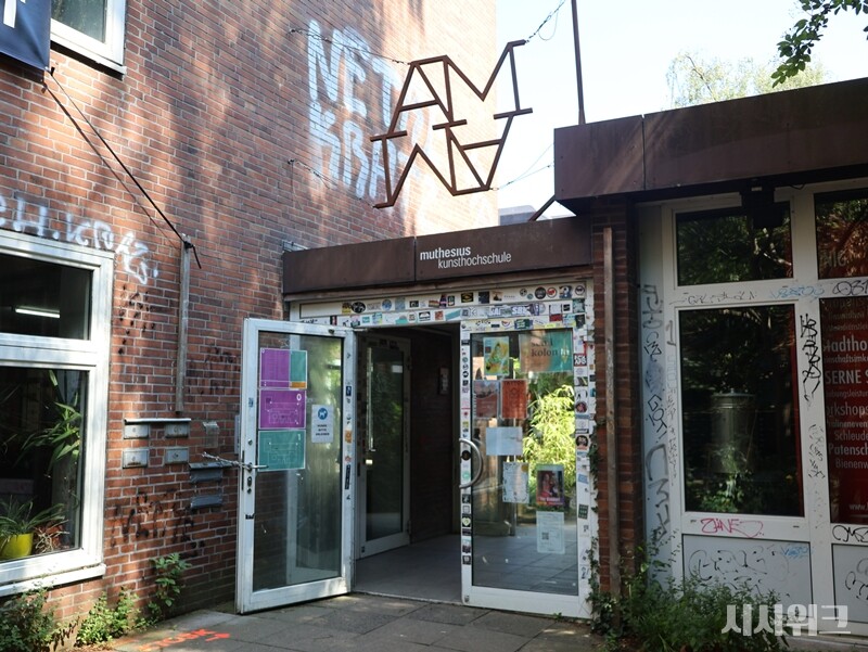 ‘알테 무 크레아티프첸트룸(Alte Mu Kreativzentrum)’의 입구. 시민과 예술가, 디자이너, 기업들이 함께 사용하는 창작·문화·지속가능성 복합공간이다. / 사진=박설민 기자