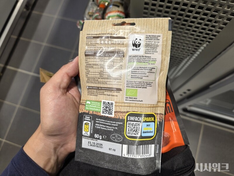 독일 슈퍼마켓 ‘에데카(Edeka)’는 글로벌 최대 규모의 비영리 자연보전기관 ‘세계자연기금(WWF)’과 2009년부터 ‘지속가능성을 위한 파트너십’을 이어가고 있기 때문이다. 현재 독일WWF는 에더카 내 5,000여개 제품군에 20명 이상의 전문가가 과학적 자문을 제공하고 있다. / 사진=박설민 기자