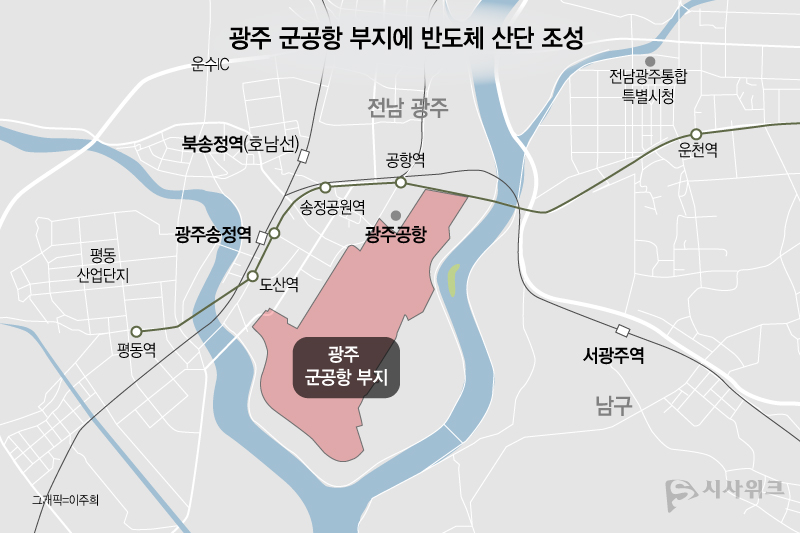 반도체 산업단지가 들어설 광주 군공항 부지로, 정부는 무안 군공항 완공에 앞서 광주기지 기능을 다른 군공항에 임시 배치해 기존 부지를 먼저 활용할 계획이다. / 그래픽=이주희 기자