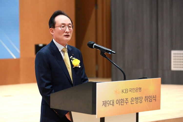  이환주 KB국민은행장의 임기 만료가 다가오면서 그의 거취에 관한 관심이 커지고 있다. / KB국민은행