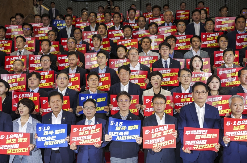 한병도 더불어민주당 당대표 직무대행 겸 원내대표을 비롯한 소속 의원들이 13일 서울 여의도 국회 로텐더홀 계단에서 열린 민생입법 방해, 5.18 역사 왜곡 국민의힘 규탄대회에서 피켓을 들고 구호를 외치고 있다. / 뉴시스