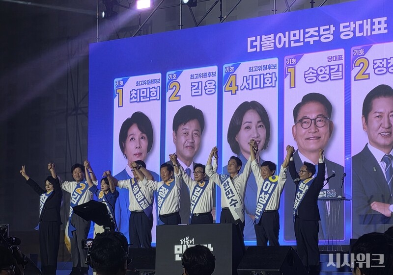  더불어민주당 제3차 정기전국당원대회(이하 전당대회)가 17일 대전컨벤션센터에서 열렸다. / 사진=김소은 기자