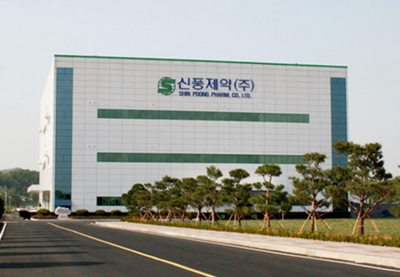 신풍제약은 약가 개편에 따른 타격이 클 것으로 우려되는 제약사 중 하나로 꼽힌다. / 신풍제약