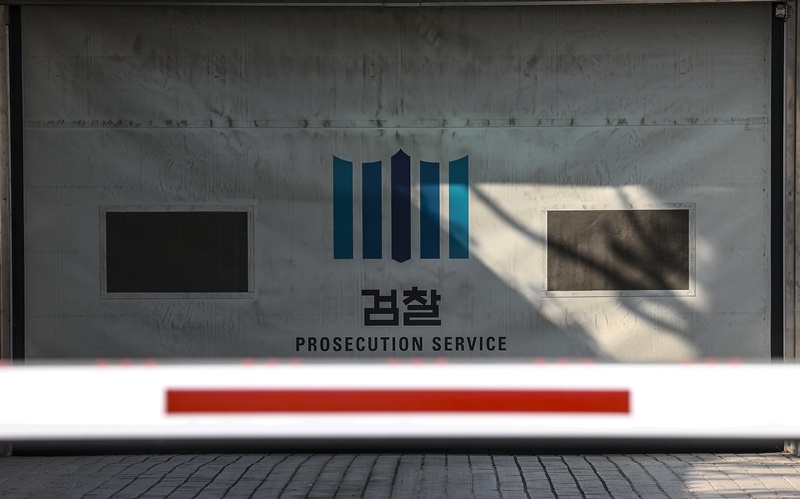 공소청을 기소·공판 중심 기관으로 재편하려면 기존 검찰의 수사인력과 수사지휘 부서를 분리하고, 공판부와 수사기관 간 협력 기능을 강화해야 한다는 제안이 나왔다. / 뉴시스
