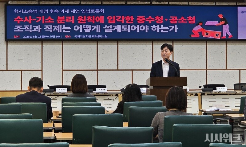 한창민 사회민주당 의원은 검찰청 폐지에 그치지 않고 누구도 억울한 일을 겪지 않는 공정한 형사사법체계를 만들 수 있도록 공소청과 중수청의 조직·직제를 면밀히 설계해야 한다고 강조했다. / 사진=김두완 기자