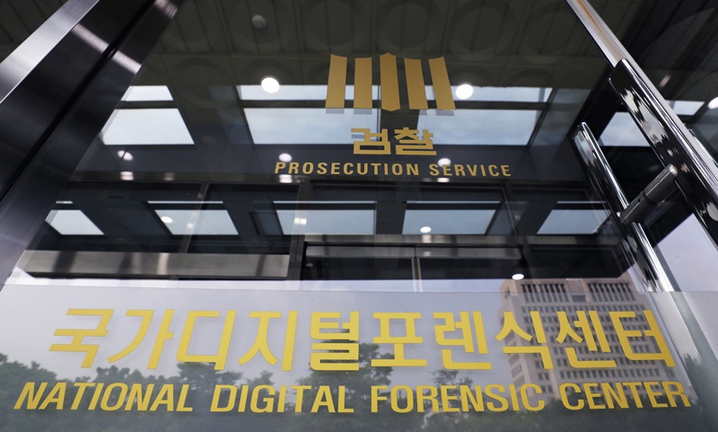 과학수사와 범죄정보 기능이 공소청에 남을 경우 수사권이 없는 공소청이 증거 감정과 정보 수집을 통해 수사에 우회적으로 관여할 수 있다는 우려가 제기됐다. / 뉴시스