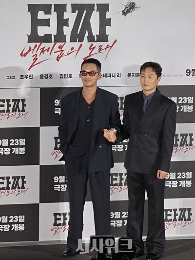 ​강렬한 시너지를 보여줄 변요한(왼쪽)과 노재원. / 시사위크DB