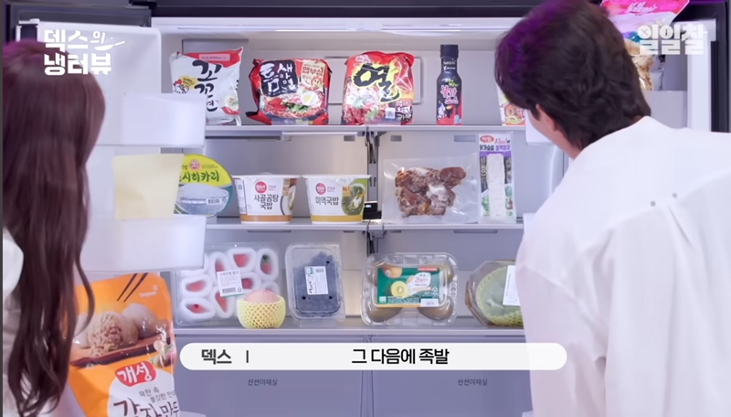 미디어 환경 변화에 따라 TV 광고 대신 유튜브에 브랜디드 콘텐츠를 제작해 올리는 기업들이 늘고 있다. 사진은 일일칠의 대표 콘텐츠 덱스의 냉터뷰 화면 갈무리. / 유튜브