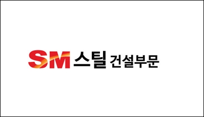 SM그룹 계열사 SM스틸 건설부문이 시공하는 경기 용인의 아파트 신축공사 현장에서 근로자가 쓰러져 숨지는 사고가 발생했다. /  SM스틸 건설부문