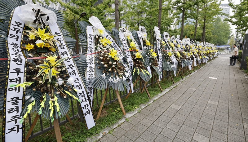 20일 서울 용산어린이정원 입구 부근에 주택공급 반대 조화가 놓여 있다. / 뉴시스