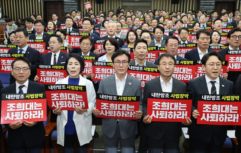 더불어민주당이 조희대 대법원장의 ‘대법관 후보 서면 제청’ 논란에 대해 총공세에 나선 가운데, 조 대법원장 사퇴를 위한 전국적인 여론전을 본격화할 방침이다. 사진은 김민석 대표와 한병도 원내대표가 20일 국회에서 열린 의원총회에서 의원들과 피켓을 들고 있는 모습. / 뉴시스