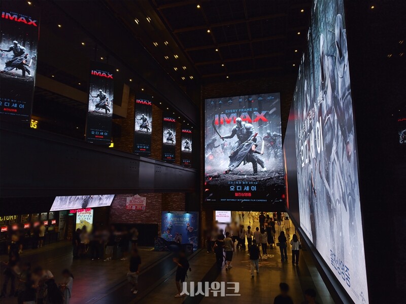 영화 ‘오디세이’와 ‘스파이더맨: 브랜드 뉴 데이’가 쌍끌이 흥행을 이어갔다. 사진은 서울 시내의 한 영화관. / 시사위크DB