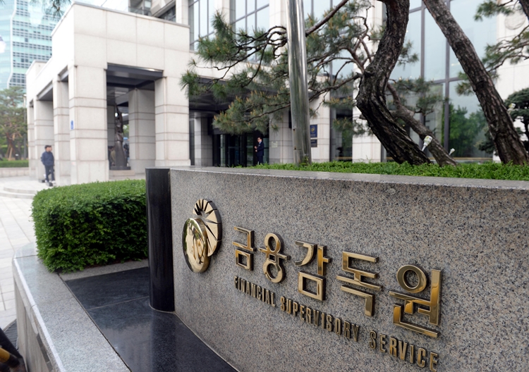 정부의 제2차 공공기관 지방 이전 로드맵 발표가 초읽기에 들어가면서 금융감독원에 뒤숭숭한 기운이 감돌고 있다. / 뉴시스