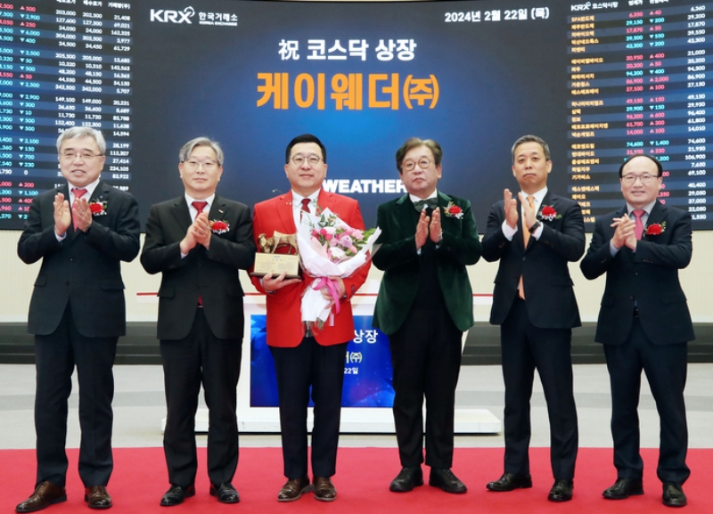 케이웨더는 2024년 2월 많은 기대와 당찬 포부 속에 코스닥시장에 상장했다. 하지만 이후 실적이 기대에 미치지 못하는 아쉬운 행보를 이어가고 있다. / 케이웨더