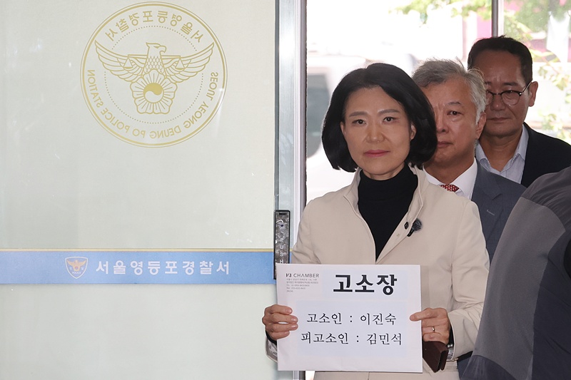 이진숙 국민의힘 의원은 24일 오후 서울 영등포경찰서를 찾아 김민석 대표에 대한 모욕죄 고소장을 제출했다. 사진은 24일  모욕 혐의 고소장을 제출하기 위해 서울 영등포경찰서 민원실로 들어서는 이진숙 의원. / 뉴시스