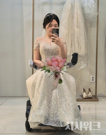 지체장애인 김혜미 씨는 결혼식을 준비하는 과정에서 마음에 드는 드레스가 있는 드레스샵이 있었지만 휠체어로 입장이 불가능해 포기할 수밖에 없었다. / 김혜미 씨 제공