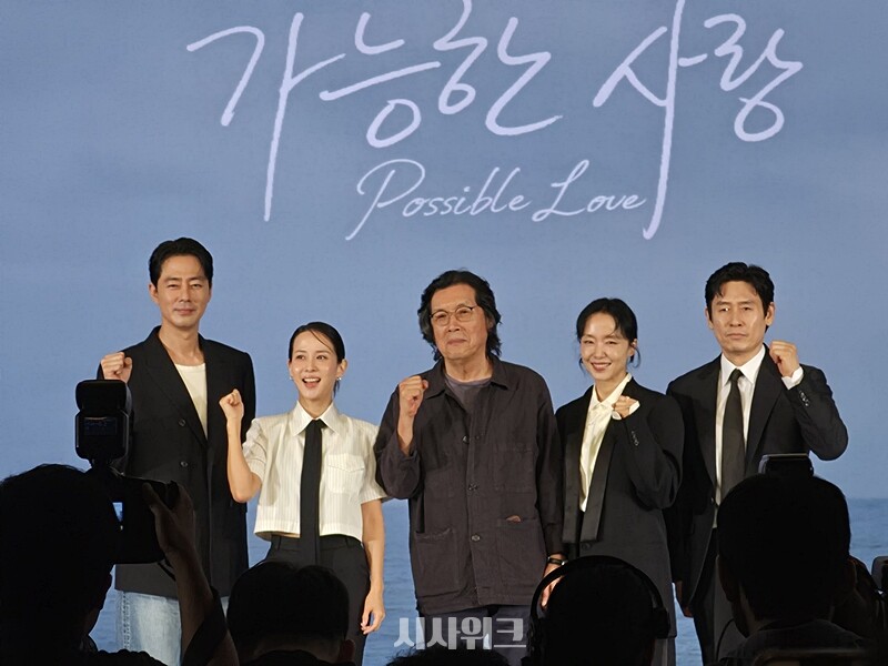넷플릭스 영화 ‘가능한 사랑’이 전 세계 시청자와 만날 준비를 마쳤다. (왼쪽부터) 조인성·조여정·이창동 감독·전도연·설경구. / 시사위크DB